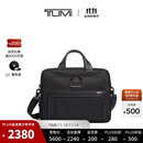 TUMI/途明Alpha 3男士电脑包商务手提包公文包 黑色/02603132D3 15英寸