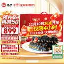 晓芹大连即食海参1500g24-30只辽刺参 海鲜水产 海参礼盒