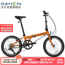 大行（DAHON）折叠自行车20英寸8级变速经典P8单车KBC083 橙色经典版--京仓