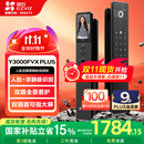 萤石Y3000FVX Plus智能锁 3D人脸识别支持掌静脉无需指纹 双摄双画面可视 家用全自动猫眼门铃视频门锁
