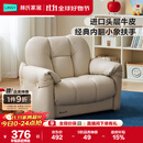 林氏家居现代简约真皮沙发头层牛皮儿童沙发客厅阳台单人座PS334