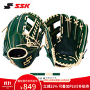SSK日本【内野】棒球手套硬式牛皮AdvancedProedge进阶棒垒球装备 墨绿 内野 11.5寸 右投戴左手（右撇子用）