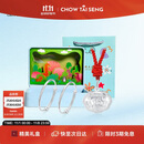 周大生（CHOW TAI SENG）足银对镯宝宝手镯S990足银婴儿周岁满月生日礼物