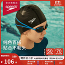 速比涛（Speedo）泳帽经典硅胶涂层三层面料柔软舒适游泳帽 黑色