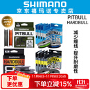 SHIMANO禧玛诺日本进口PE线4编8编12编耐磨路亚线淡水海水远投鱼线 12编 PL-76FV 黄绿色150米 1号
