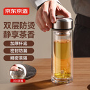 京东京造双层加厚玻璃杯 无铅高硼硅带茶隔水杯304茶隔泡茶杯男士360mL