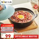 小熊（Bear）砂锅 宽口煲仔饭炖锅耐高温不开裂2.5L煲汤陶瓷锅【莲姐同款】