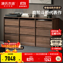 源氏木语实木斗柜家用骨骼线抽屉柜卧室黑胡桃木储物柜黑标九斗橱 1.65米斗柜(1658*400*810mm)