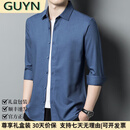 GUYN轻奢男装品牌2025春季新中青年商务休闲长袖衬衫男时尚爸爸装 兰色 兰色 L