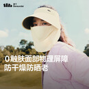蕉下（beneunder）防晒帽子冬季遮阳帽女磁吸防晒面罩口罩太阳帽登山帽男25新款米