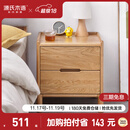 源氏木语实木床头柜北欧卧室储物柜简约橡木收纳柜两抽0.4m