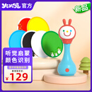 火火兔智能早教机电子摇铃R1S新生幼儿0-1岁宝宝安抚玩具生日礼物 【新款】R1S摇铃+颜色认知+92个内容