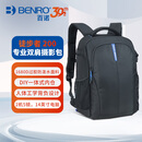 百诺（Benro）徒步者 200 专业双肩摄影包大容量背包 单反微单 全隔断加强防护型