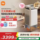 米家【国家补贴】米家小米母婴级空气净化加湿器3Max 除菌除过敏原家用卧室大容量婴儿加湿净化一体机