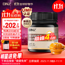 DNZ新西兰进口 麦卢卡蜂蜜UMF15+250g 送父母长辈礼物 生日礼品