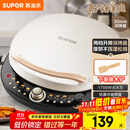 苏泊尔（SUPOR）电饼铛 电饼档 双面加热煎烤机烙饼锅早餐机 五档火力可调烤肉薄饼机升降烤盘 JD30AQ849
