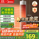 美的（Midea）【超级单品】暖风机/小太阳取暖器/全屋升温/电暖器电暖气电热风扇家用大面积立式轻音节能 HFV20D