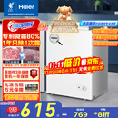 海尔（Haier）100升低霜小冰柜家用商用 冷藏柜冷冻柜两用冰柜京东自营小型冰箱小型冷柜BC/BD-100GHW9D国家补贴