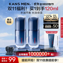 韩束男士精华乳霜抗皱纹紧致控油补水保湿乳液面霜护肤品实用生日礼物