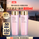 雅诗兰黛爽肤水400ml粉水化妆水补水护肤品套装化妆品礼盒生日礼物送女友