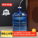 京东京造纯钛上水管 桶装水沉底烧水壶吸水管茶台水桶抽水器饮水管 大号