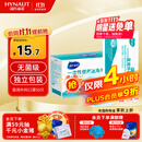 海氏海诺一次性医用外科口罩 灭菌级独立包装口罩一只一袋防尘保暖50只