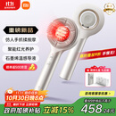 米家头部按摩器 红光养护按摩梳 石墨烯温感导液智能电动头皮按摩仪器 生日礼物送男女友