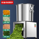 村舍碎菜机碎草机喂鸡鸭鹅猪养殖家用多功能电动瓜果蔬菜切菜打菜机