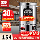 三鼎电热烧水桶开水桶304不锈钢商用大号煮草药凉茶奶茶水桶控温绿豆汤桶保温月子桶防干烧开水器 保温开水桶(特厚款）约30斤