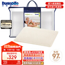 邓禄普（Dunlopillo）婴儿乳胶枕 荷兰进口特拉雷Talalay天然乳胶枕 物理发泡工艺