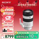 索尼（SONY）【保价11.11】FE 70-200mm 二代新一代小三元远摄变焦微距G镜头（SEL70200G2）