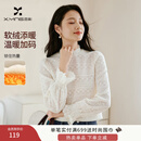 香影法式白色蕾丝衫女2025秋冬新款半高领正肩打底衫气质镂空上衣 鹭白 M 160/84A/95-110斤