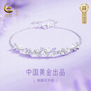 珍尚银中国黄金紫藤花银手链女款女士首饰生日520礼物送女朋友老婆S925
