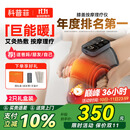 科普菲膝盖热敷理疗仪腿部按摩仪器加热护膝盖保暖老年人爸妈生日礼物