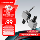 CUKTECH酷态科10号超级车充自带伸缩线车载充电器多口100W/单口90W超级快充汽车点烟转换器适用苹果17小米