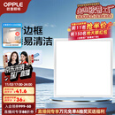 欧普（OPPLE） 集成吊顶led 铝扣板天花板格栅平板灯嵌入式厨房灯厨卫灯 防锈抗油污铝材边框-18瓦白色 防潮防锈抗油污
