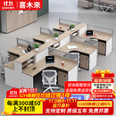 喜木来职员办公桌椅组合简约现屏风隔断财务员工办公桌 办公桌-1145