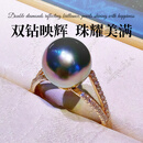 海珏伦18K 金大溪地海水黑珍珠钻戒 孔雀绿镶钻 带证书送女友爱人 黑珍珠钻戒