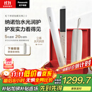 松下（Panasonic）【国家补贴】纳诺怡膜发棒2.0直板夹卷直防烫发棒男士短发送女生便携礼物EH-HN10