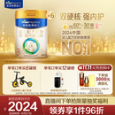 美素佳儿（Friso）皇家幼儿配方奶粉 3段（1-3岁幼儿适用）800g*6 乳铁蛋白(新国标)