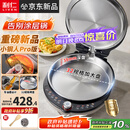 利仁（Liven）新品小钢人Pro不锈钢电饼铛家用0涂层38mm加深2000W双面加热可调火电饼档烙饼锅早餐机LR-XGR3297