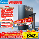 美的（Midea）家用净水机星河系列1200G PRO 6年长效陶氏RO 0阻垢剂反渗透直饮净水器厨下式净饮机 鲜活零陈水