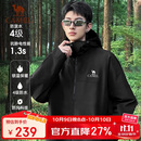骆驼女装软壳衣女防风防水外套加绒保暖锁温抗静电连帽夹克男