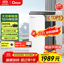 德业（Deye）除湿机/抽湿机 除湿量50升/天 家用地下室复式别墅商用大功率工业吸湿机器 手机智控DYD-D50A3