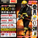 胜丽 NITEX® 14款3C消防服整套消防员战斗服防火服XF10-2014国标消防认证6件套常规款180-185 42码