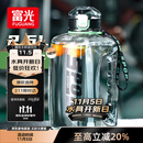 富光吨杯桶大容量塑料杯水杯Tritan刻度吸管运动户外水壶杯子2600ML
