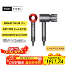 戴森（DYSON）【双十一抢购】HD08入门款高速电吹风机黑色风嘴版 快速干发 顺发 不伤发 大功率  家用礼物 HD08 中国红色