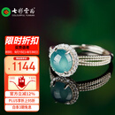 七彩云南翡翠戒指冰种蓝水翡翠戒指活口戒指银镶戒指