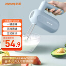 九阳（Joyoung）打蛋器手动电动小型家用烘焙工具奶油打发器搅拌器迷你打蛋机S-LD156