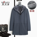 貂袖款派克服男整貂内胆尼克服水貂皮毛一体中长款大码260斤可穿 湖蓝色 L 170